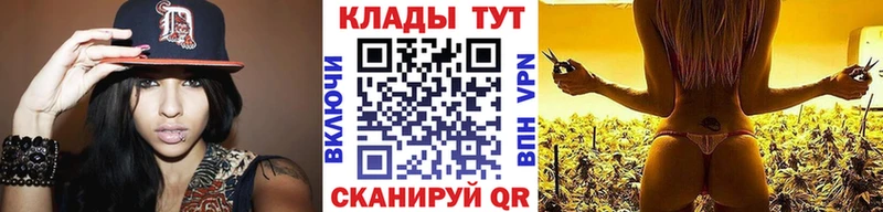 Купить наркотики Лихославль ГАШИШ АМФЕТАМИН A-PVP МЕФ Марихуана