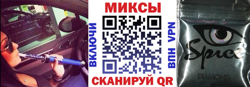 Бутират жидкий экстази  Лихославль 