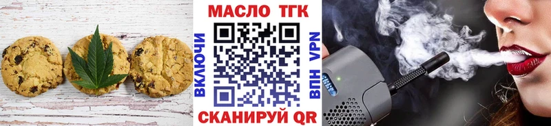Canna-Cookies конопля  OMG ONION  Лихославль  купить наркоту 