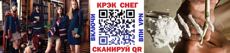 Cocaine Эквадор Лихославль
