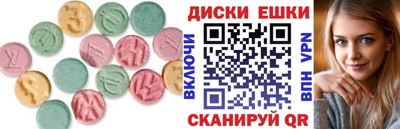 Ecstasy 250 мг  Лихославль 