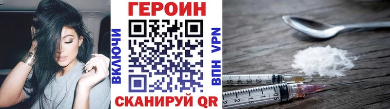 кракен рабочий сайт  Лихославль  Героин VHQ 