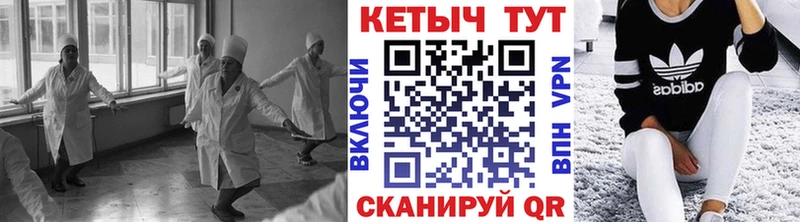 Кетамин ketamine  МЕГА   Лихославль 