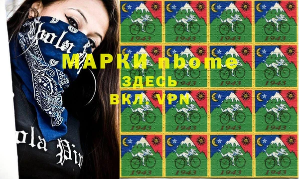 наркотики Алексин