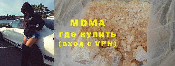 стаф Кинешма