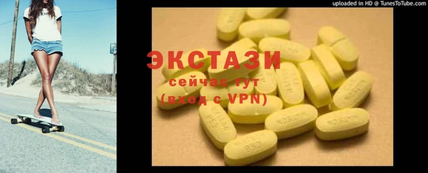 ALPHA PVP Нефтегорск