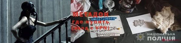 герыч Нея