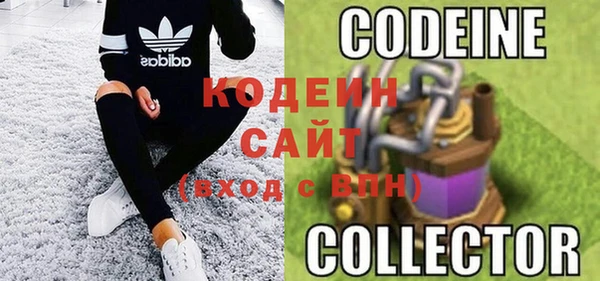 мяу мяу кристалл Киренск