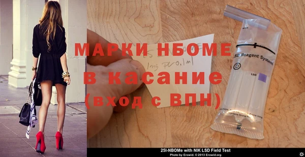 MDMA Premium VHQ Алзамай