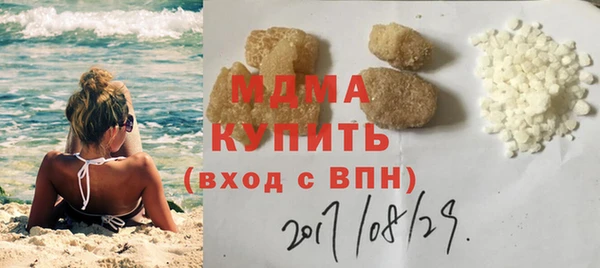 MDMA Premium VHQ Алзамай