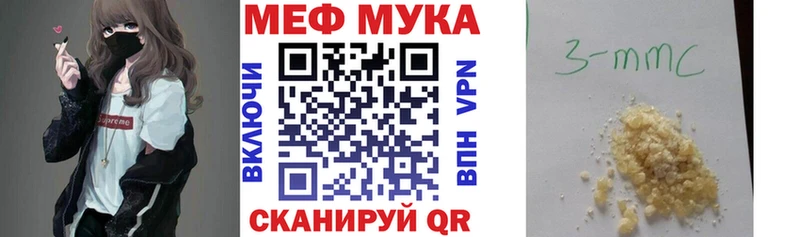 МЯУ-МЯУ mephedrone  MEGA онион  Лихославль 