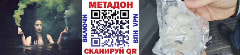 hydra ТОР Лихославль Метадон кристалл наркотики